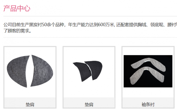 寧波英櫻服飾輔料簽約網(wǎng)絡(luò)營(yíng)銷項(xiàng)目，攜手共拓服裝輔料銷售新藍(lán)圖