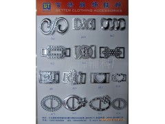 皮帶輔料、服飾輔料、箱包配件與飾品配件一站式廠家直銷服務，賦能時尚產業