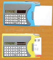 偃師市緱氏新奇特電子工藝廠產(chǎn)品一覽 創(chuàng)意文化辦公設(shè)備與電子產(chǎn)品解決方案